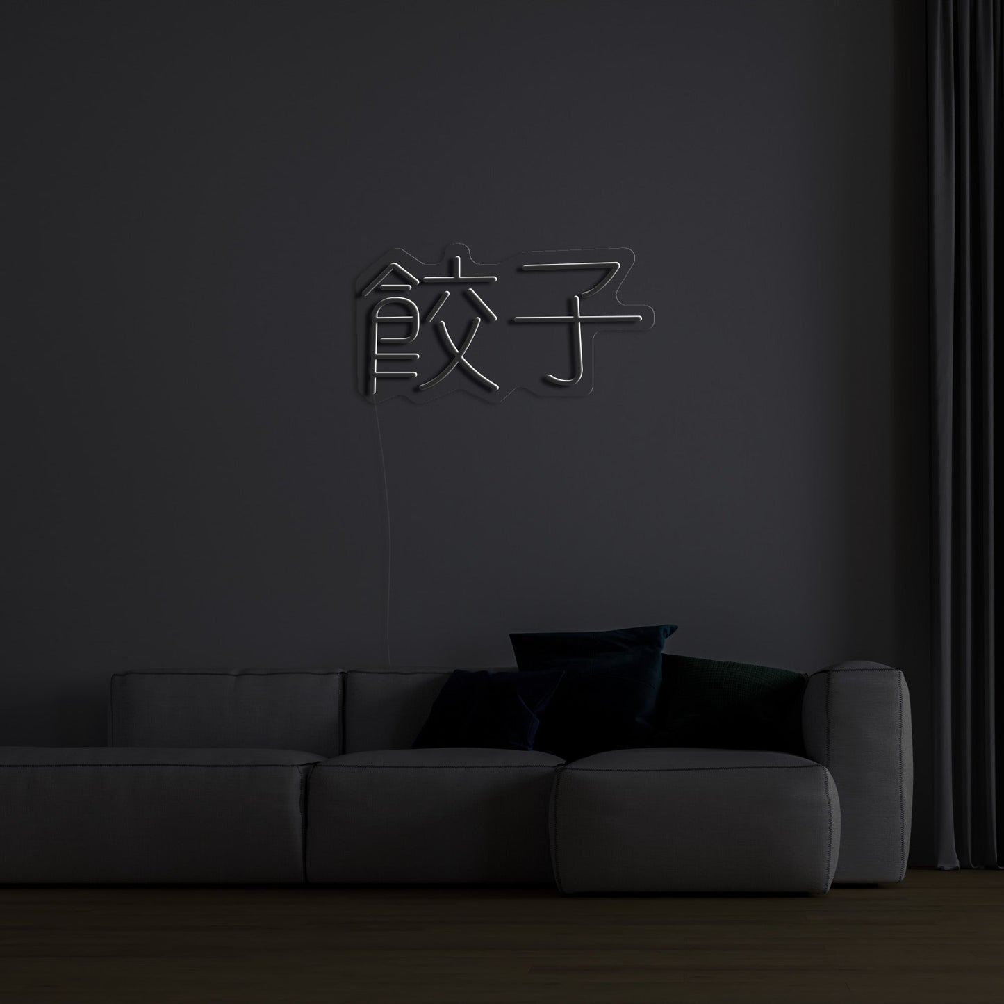 Chinese Text' Neon Sign