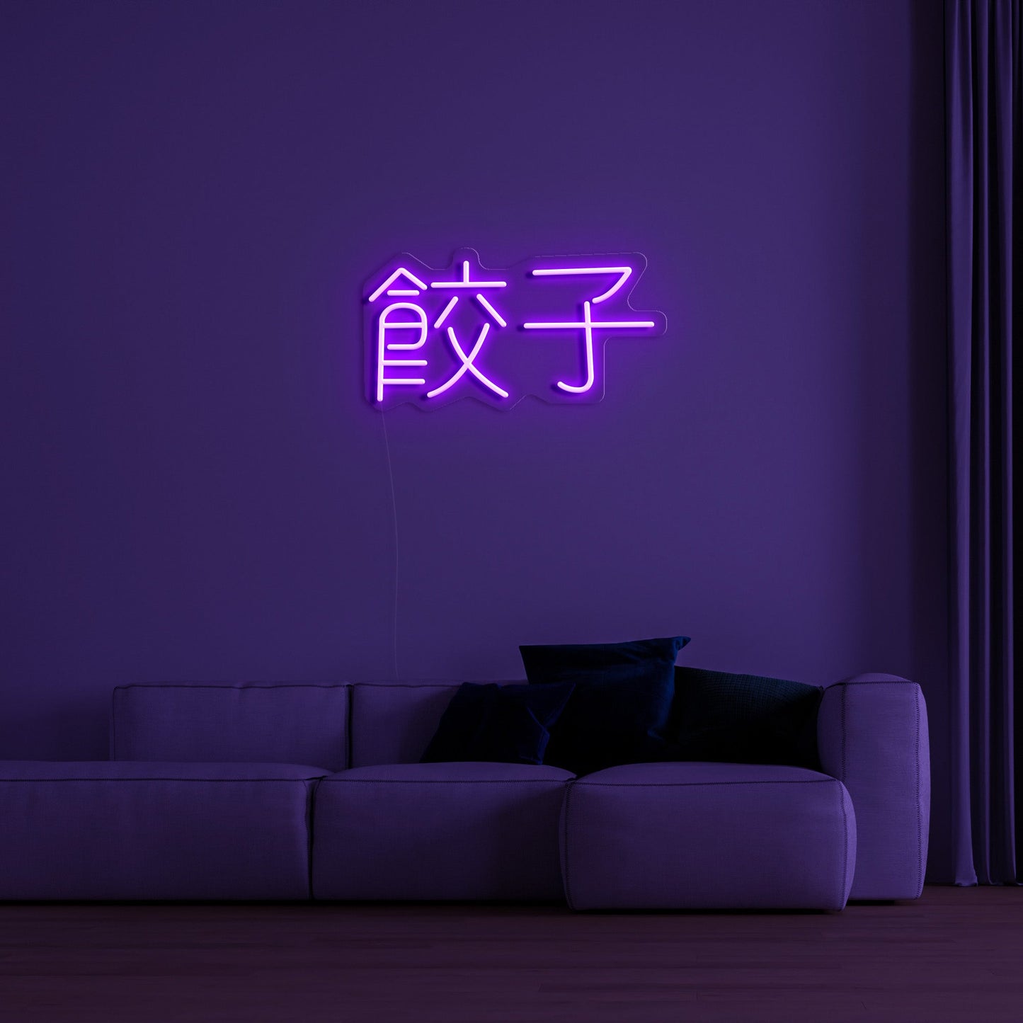 Chinese Text' Neon Sign